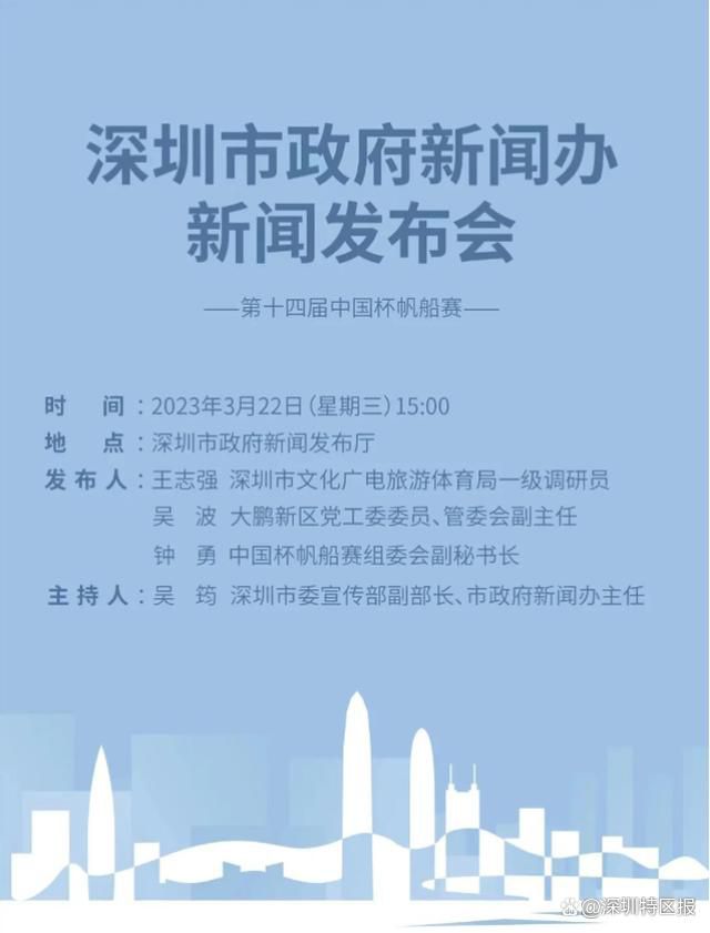 2、批准选举日程表和候选人提交文本模板，西甲代表大会的每个正式成员只能支持一位候选人。